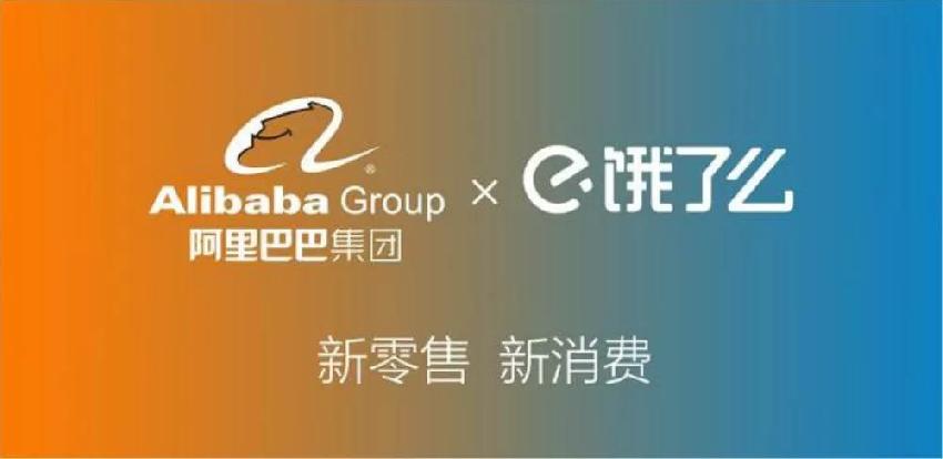 美團(tuán)回應(yīng)阿里，懟滴滴；伏牛堂喜提千萬融資，品牌升級(jí)