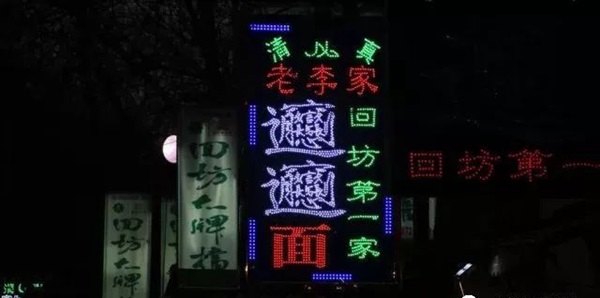 為什么深圳會(huì)是中國(guó)餐飲品牌孵化器？