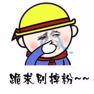 當路邊攤老板都在建粉絲群了，你還在傻等顧客上門？