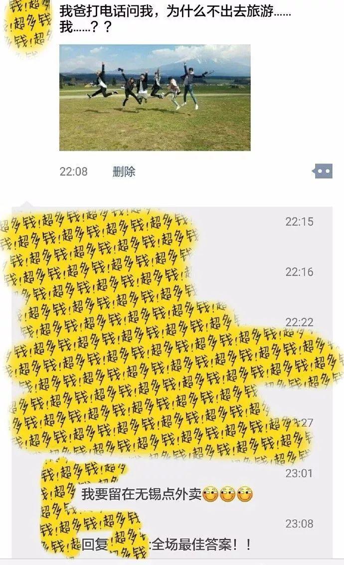 1分錢吃雞排飯，1元喝奶茶！滴滴美團餓了么在無錫“外賣大戰(zhàn)”，太瘋狂了