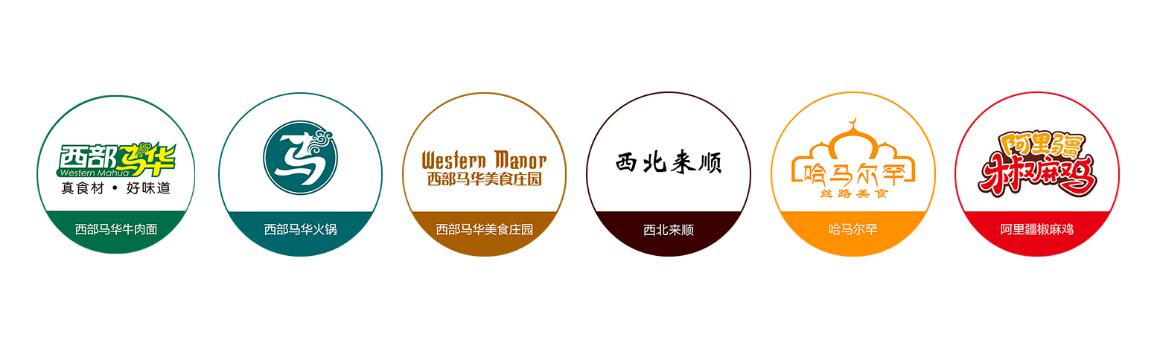 專注美食不負時代，西部馬華打造西部美食名片