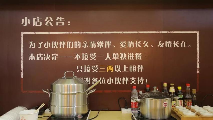 同樣是快閃店，這個(gè)餐廳品牌玩出新高度