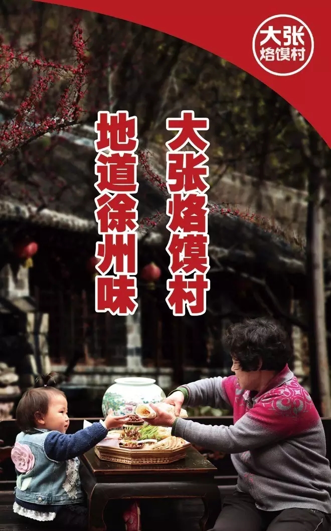 換個名字就能合法將“公有財產”私有化？