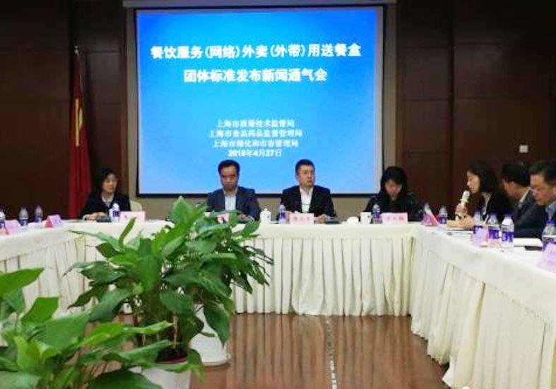 外賣“限塑令”來襲！商家不用環(huán)保餐盒將被降權(quán)？