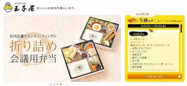 只賣一種外賣，這家店為啥每天能賣13萬份便當(dāng)？