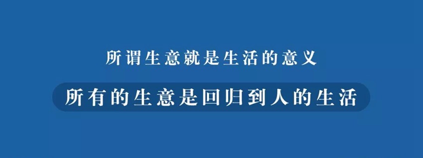 未來餐飲發(fā)展三大方向：回歸生活、升級(jí)顧客價(jià)值、新科技賦能