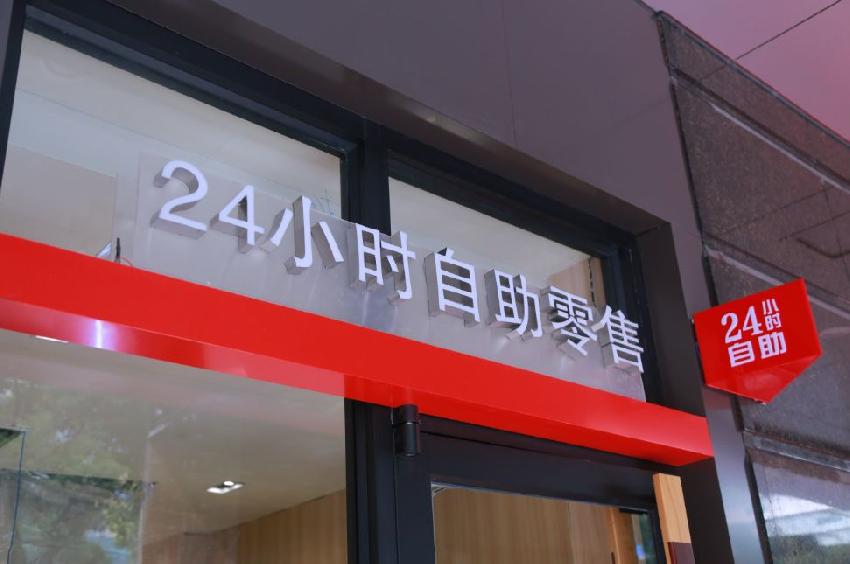 餐飲的擴(kuò)張方式不是非黑即白的開店or不開店，還有餐飲新零售