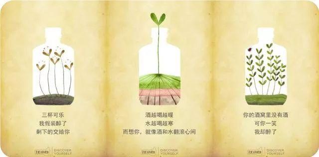 江小白、杜蕾斯似的文案，外賣品牌怎么玩轉(zhuǎn)？|餐飲界