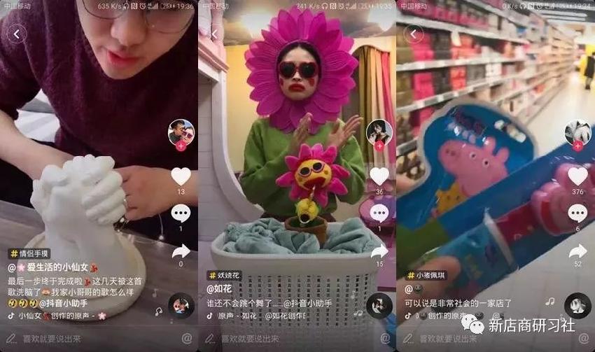 餐飲界“抖音款”走紅背后的真相！|餐飲界