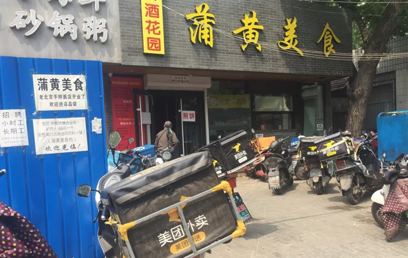 ＂三無＂黑餐館仍能進(jìn)駐平臺(tái) 13家外賣藏身一個(gè)門店