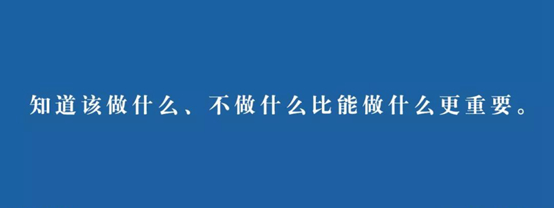 餐飲創(chuàng)業(yè)三段式終章：品牌后期誰(shuí)才是你的最終敵人？
