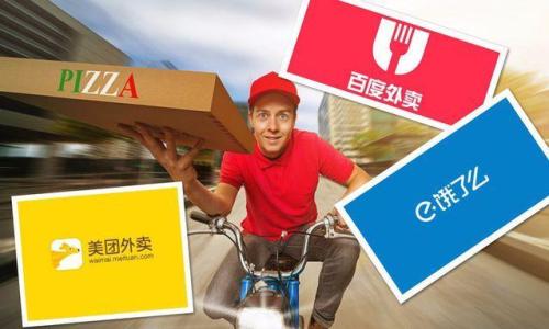 干貨|還在為商家排名頭疼嗎？幾招幫你解決痛點！