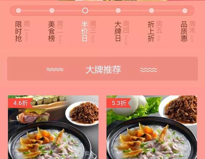 在日本年賺180億的純外賣模式，在中國卻“必死”？