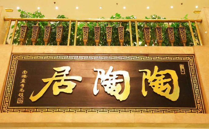 賣“童年”給顧客，這些餐廳天天排長隊(duì)！