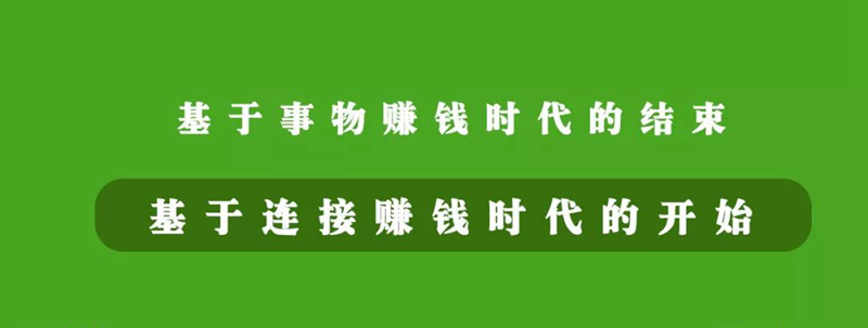 餐飲未來新物種在裂變，從“餐飲+”的N種組合方式看規(guī)律