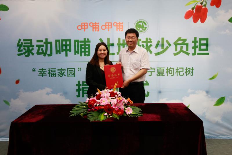 呷哺呷哺籌款20多萬(wàn)元，開(kāi)展公益活動(dòng)