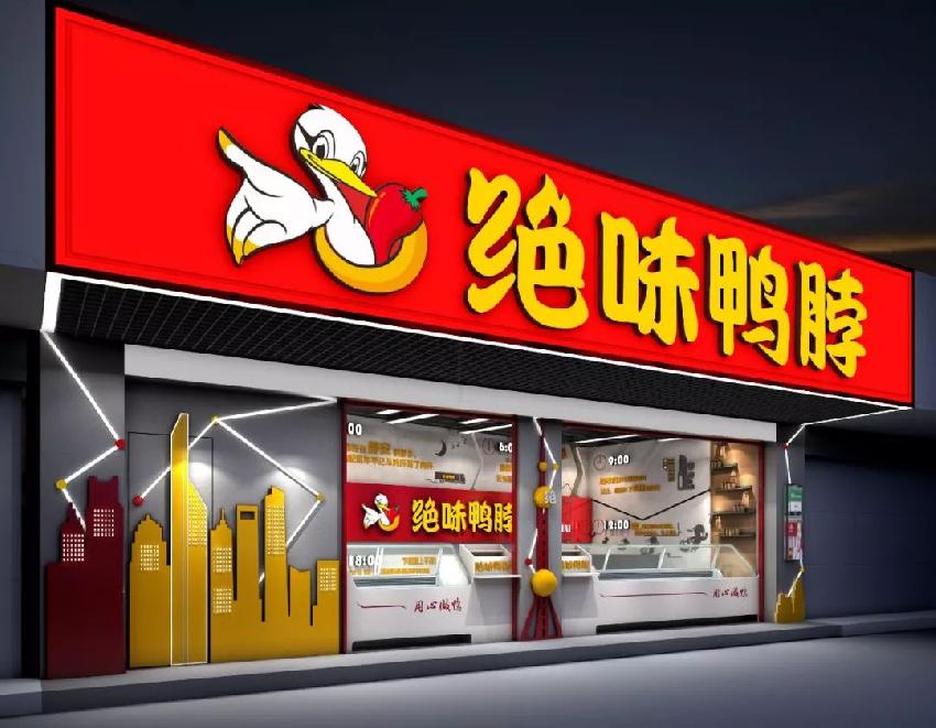 平均每天有553家餐廳面臨倒閉，為啥這些品牌能逆勢(shì)發(fā)展？