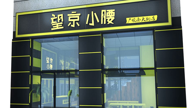 烤小腰一晚賣2萬串，這么瘋狂的燒烤店只因?yàn)樽隽诉@些……