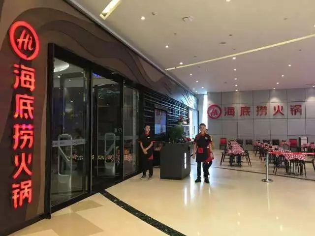 誰能打敗海底撈？