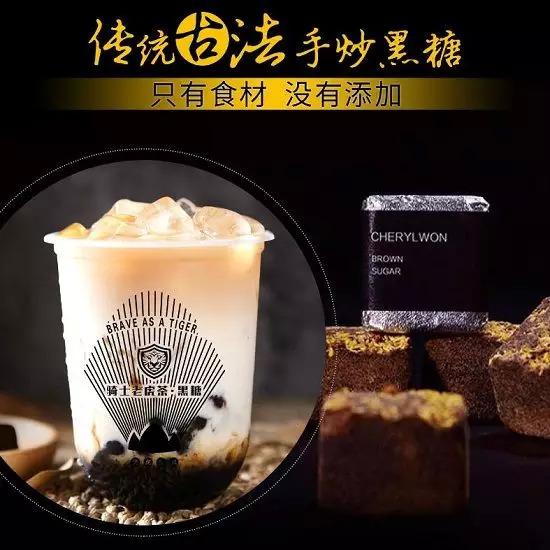 500萬一張奶茶秘方，騎士老虎茶在向人們傳遞什么？｜案例