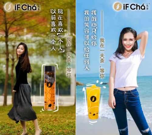 《深圳晚報》驚現(xiàn)求愛信！背后的一夫茶究竟是誰？