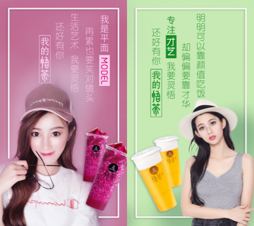 號稱帶來靈悟的悟茶，在紐約時代廣場證言了
