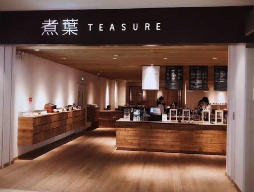 煮葉：“+體驗(yàn)場景”模式——顧客價值體驗(yàn)的超級放大器