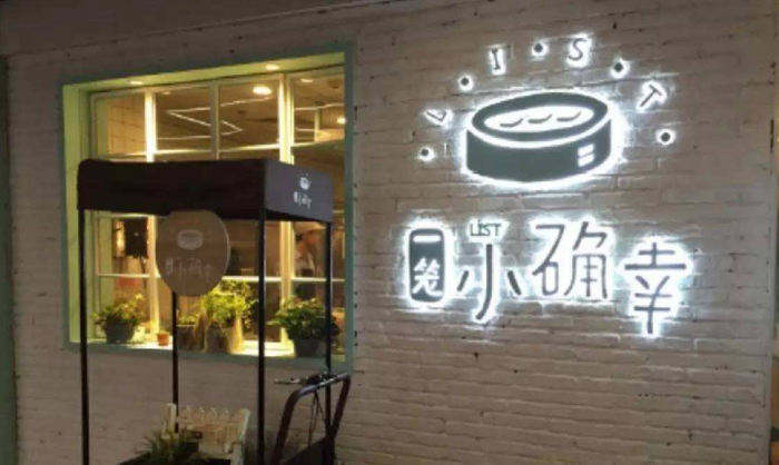名不見經(jīng)傳的外賣品牌，為何被開出2000萬罰單？美團、餓了么同被罰！