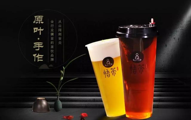 一杯帶來(lái)靈悟的悟茶，憑啥能持續(xù)引爆社交媒體？｜餐見(jiàn)
