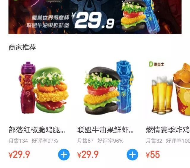 顧客都愛(ài)實(shí)惠餐廳？小心掉進(jìn)價(jià)格“陷阱”！