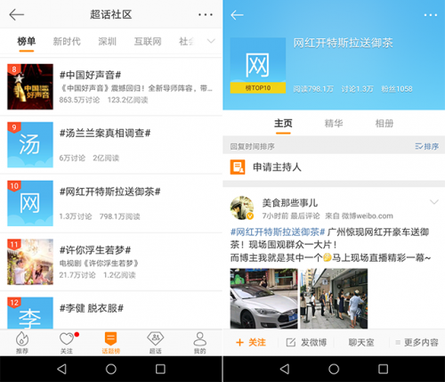 80后御姐專(zhuān)訪：選擇大于努力，御茶轉(zhuǎn)變我的人生
