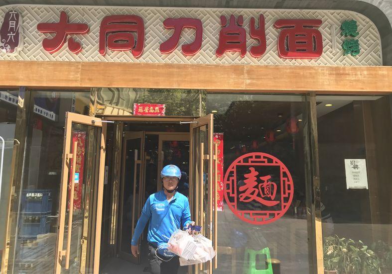 日營(yíng)業(yè)額從2000漲到10000，這個(gè)面館老板做了什么