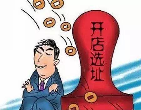 不要跟著大牌開店！餐飲開店選址不注意這6個問題就廢了！|餐飲界