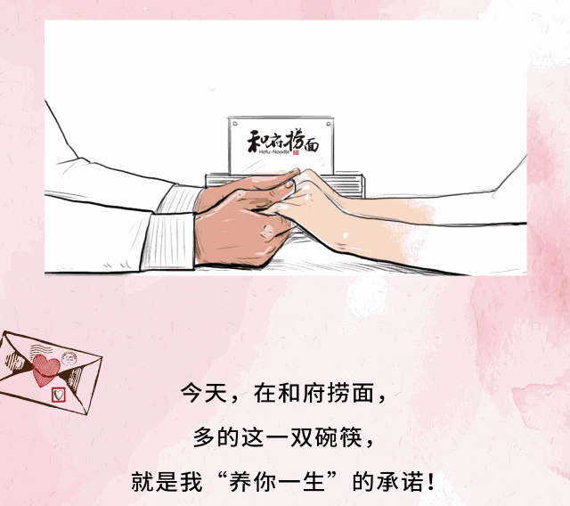 2018年下半年餐飲品牌營銷日歷，新鮮出爐（內(nèi)附詳細(xì)案例）！