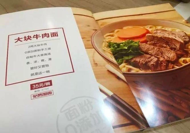 菜品實在做不出花樣，學會這三招，讓消費者念念不忘！|餐飲界