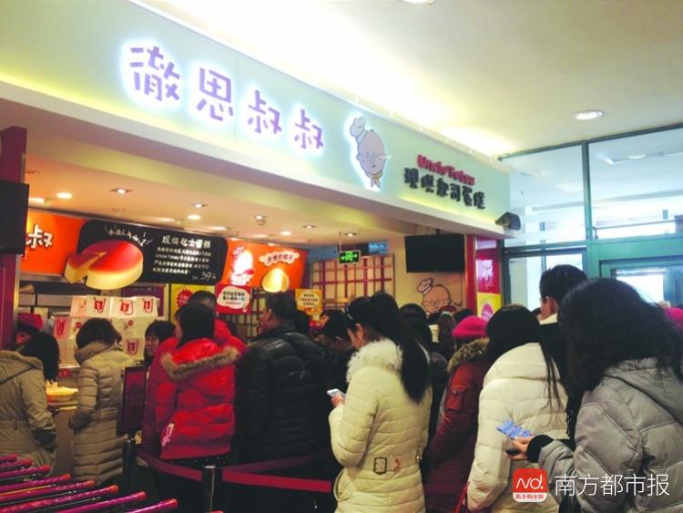 當(dāng)年紅極一時的徹思叔叔，如今要退市了|餐飲界
