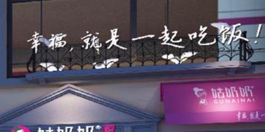 被餐飲文案治愈了！他們是怎么做到的？