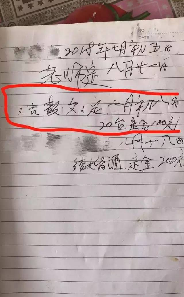 收100元酒席訂金，卻賠了顧客13.8萬元！這家酒樓虧大了！