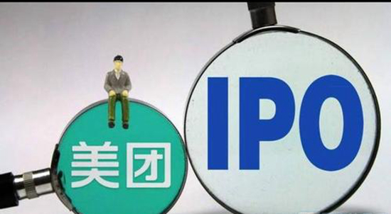 美團、海底撈今日聆訊，9月攜手赴港IPO，預計吸金超500億美金！