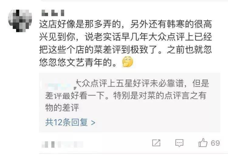 呷哺呷哺每年有員工“消失”3個(gè)月？這就是他們做產(chǎn)品的秘密