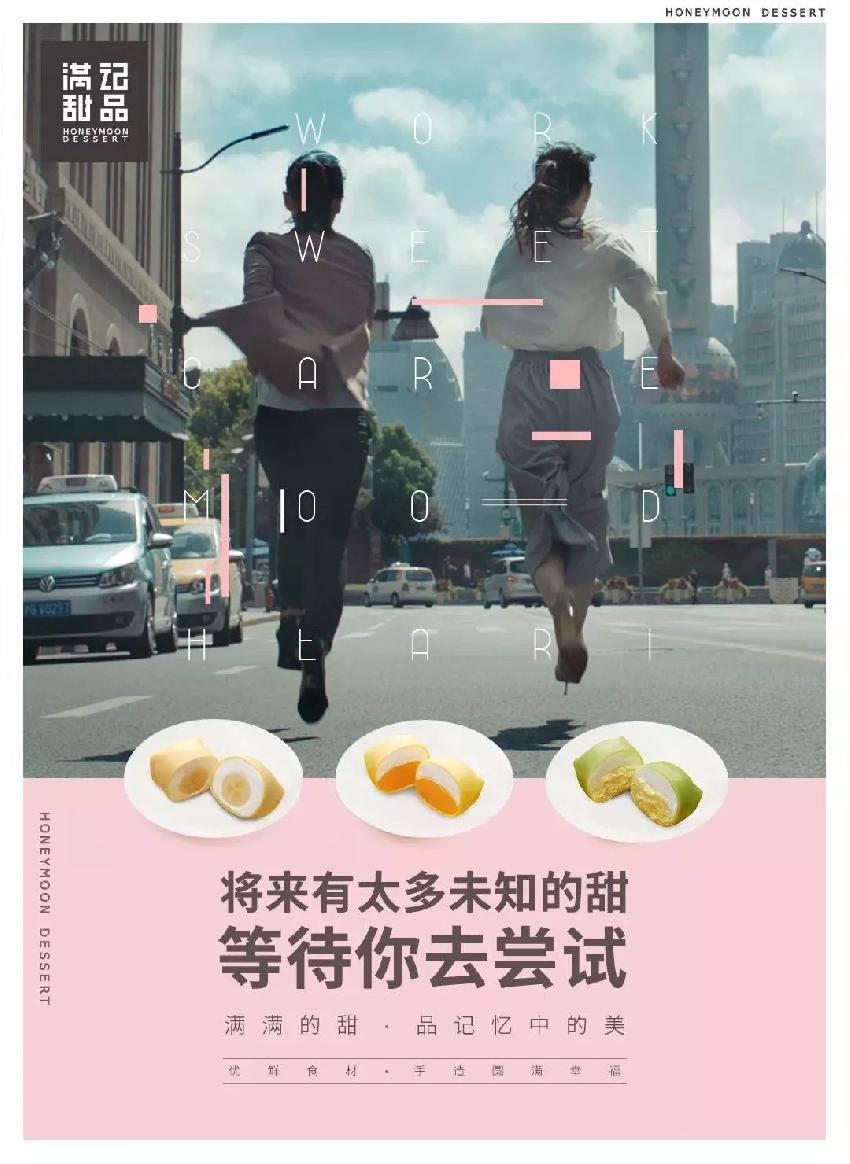最牛餐飲推廣文案！只看了一眼顧客就進(jìn)店了