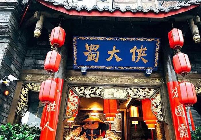 春熙路開(kāi)店傷不起？來(lái)自“餐飲宇宙中心”給予的愛(ài)與痛！