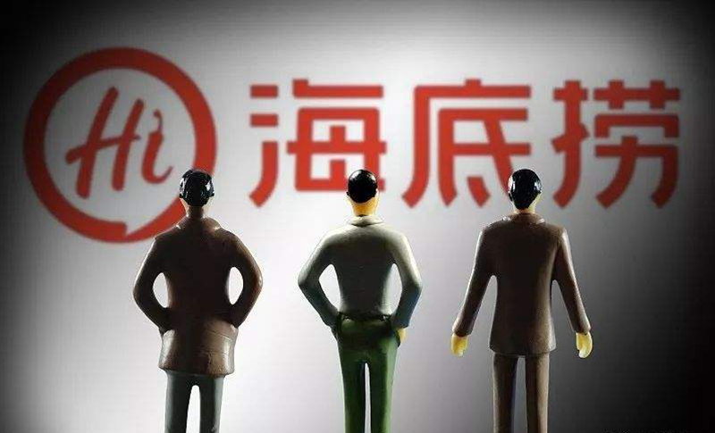 海底撈將于明日通過聆訊？官方稱以公告為準(zhǔn)