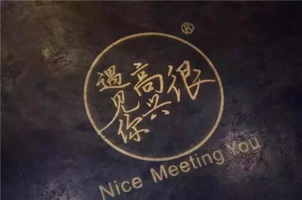 網(wǎng)紅餐飲品牌關(guān)門越來越快，網(wǎng)紅是詛咒？