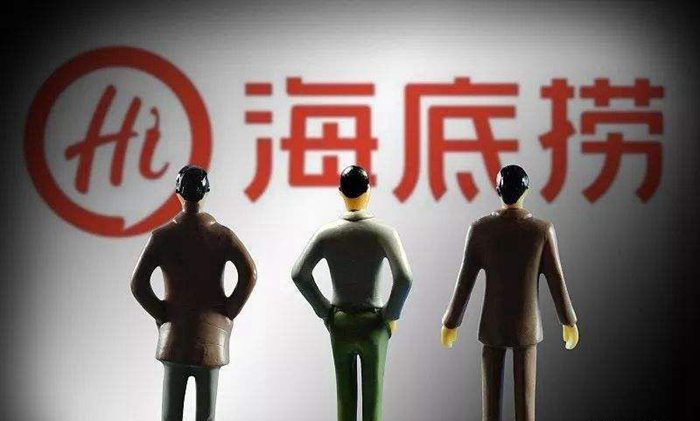 為預防稀釋創(chuàng)始團隊股份，海底撈決定“裸奔”上市，時間定為9月27日