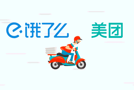 美團、餓了么等被約談：外賣商家必須是正規(guī)餐飲店|餐飲界
