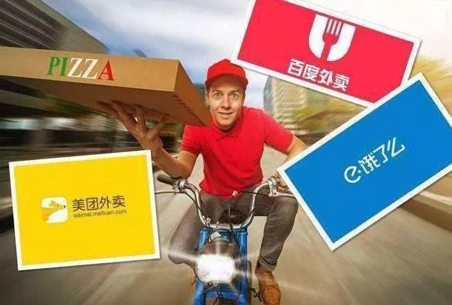在線餐飲雙寡頭壟斷格局形成了：美團(tuán)和餓了么市場(chǎng)份額占95%
