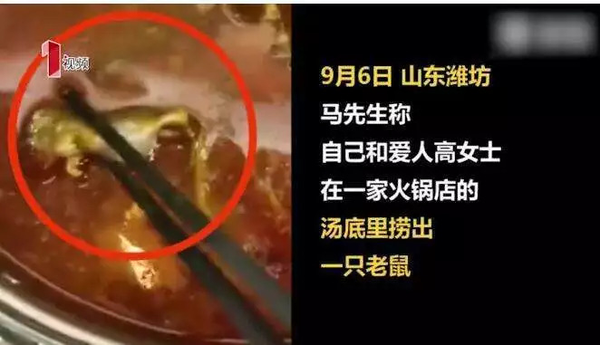 大事件 | 又一企業(yè)因食品安全事件人設(shè)崩塌？2天時(shí)間，市值蒸發(fā)15億港元！