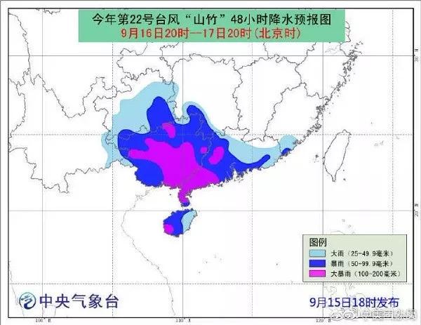 山竹，你刮跑了我的外賣！