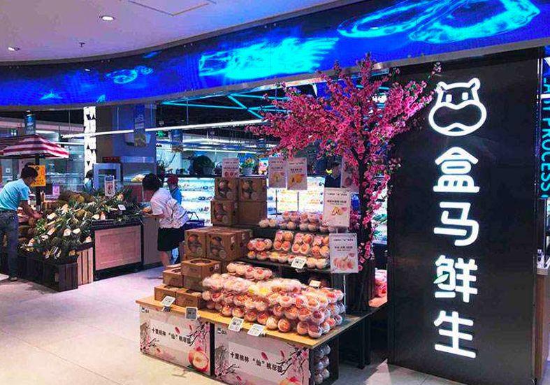 平效是同行的5倍！餐飲老板應(yīng)該向盒馬學(xué)什么？|餐飲界